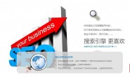 济南SEO:良好的用户分析配上网站内部优化才是王道