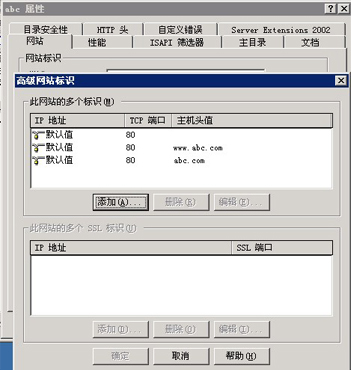 iis配置301重定向